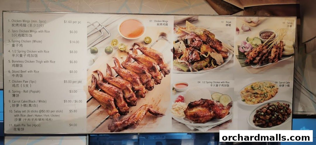 Menu page for Food Republic 313somerset