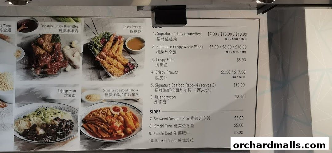 Menu page for Food Republic 313somerset