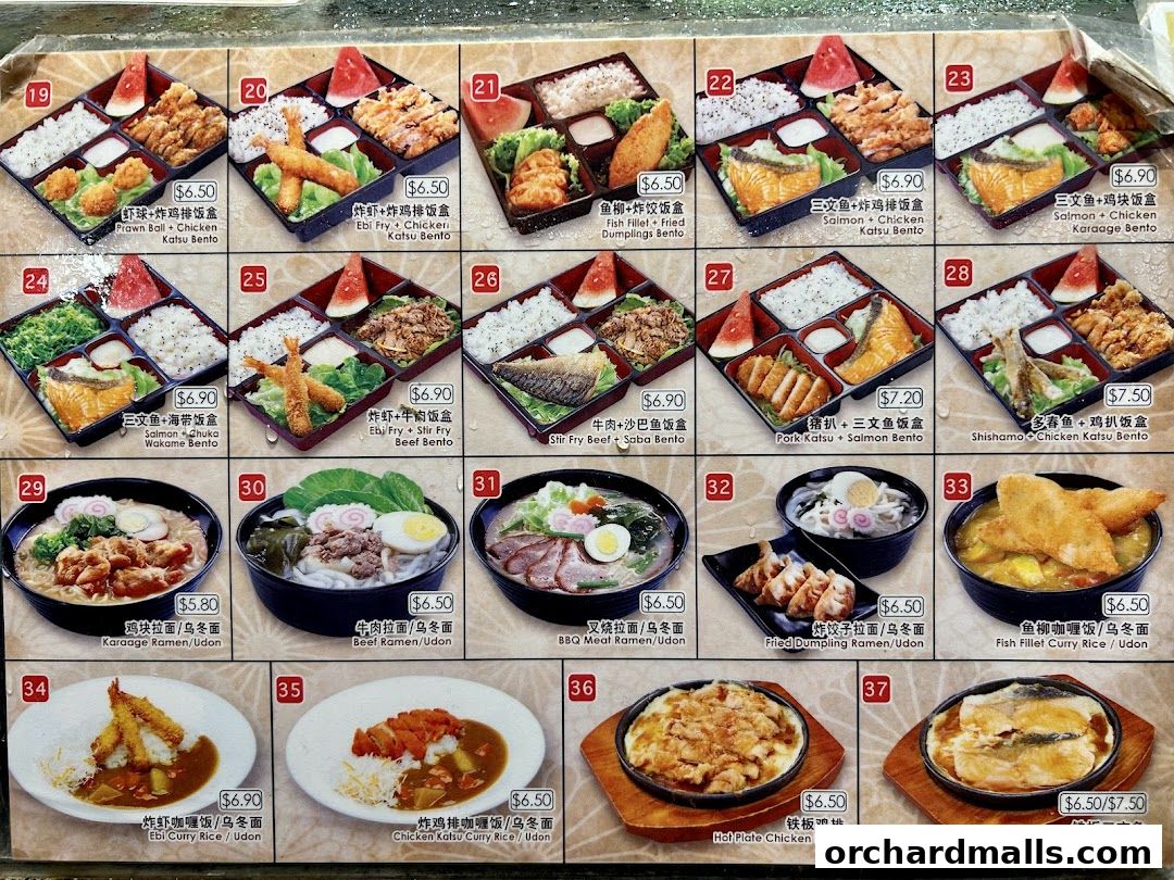 Menu page for Food Republic