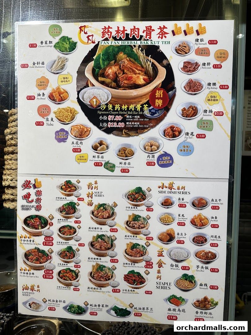 Menu page for Food Republic