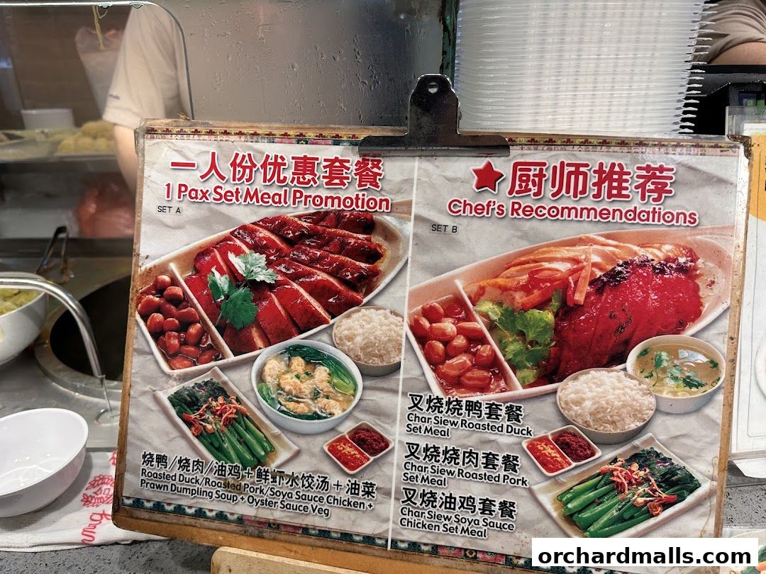 Menu page for Food Republic