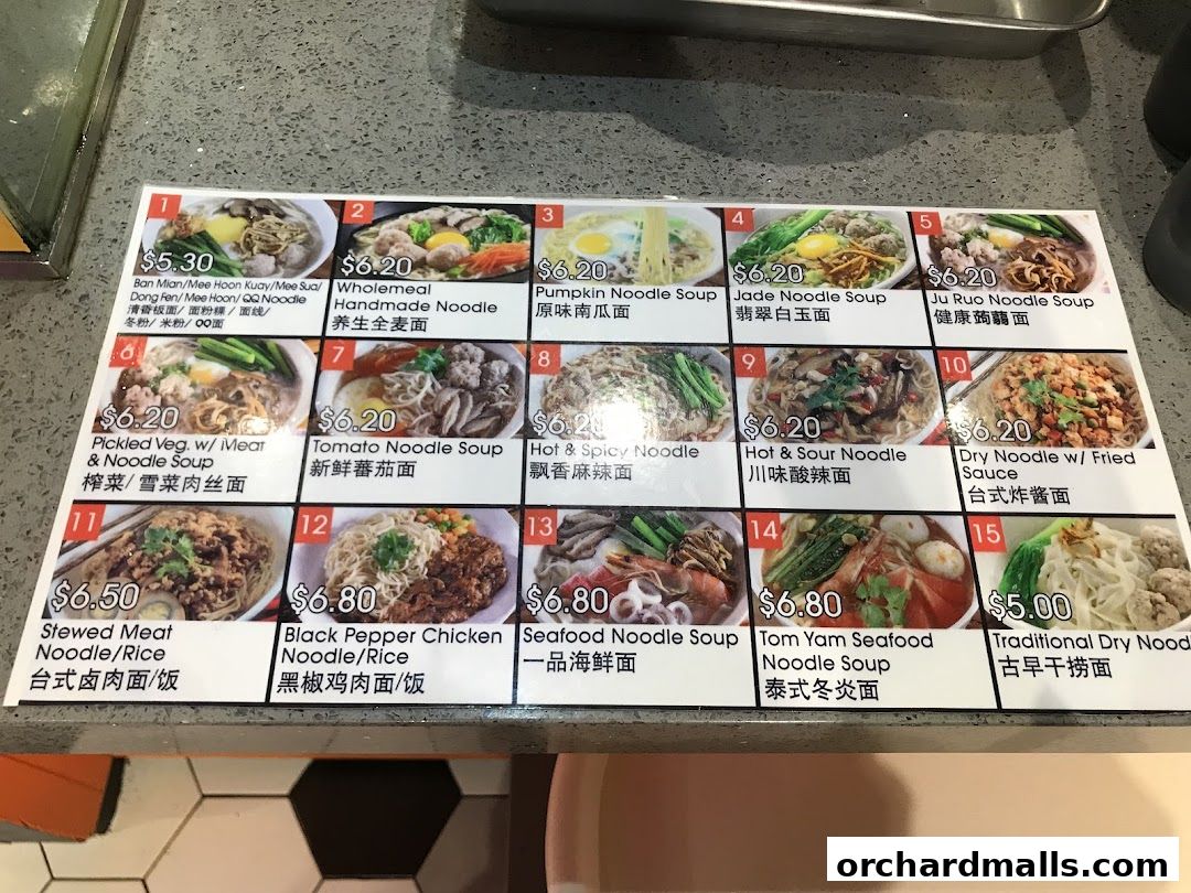 Menu page for Food Republic