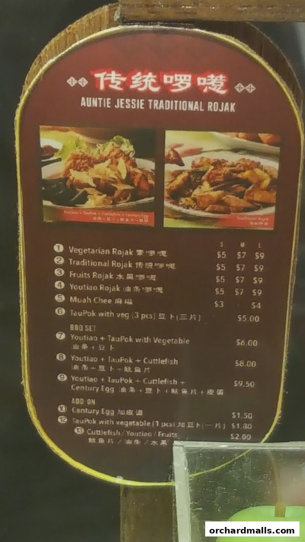 Menu page for Food Republic Wisma Atria