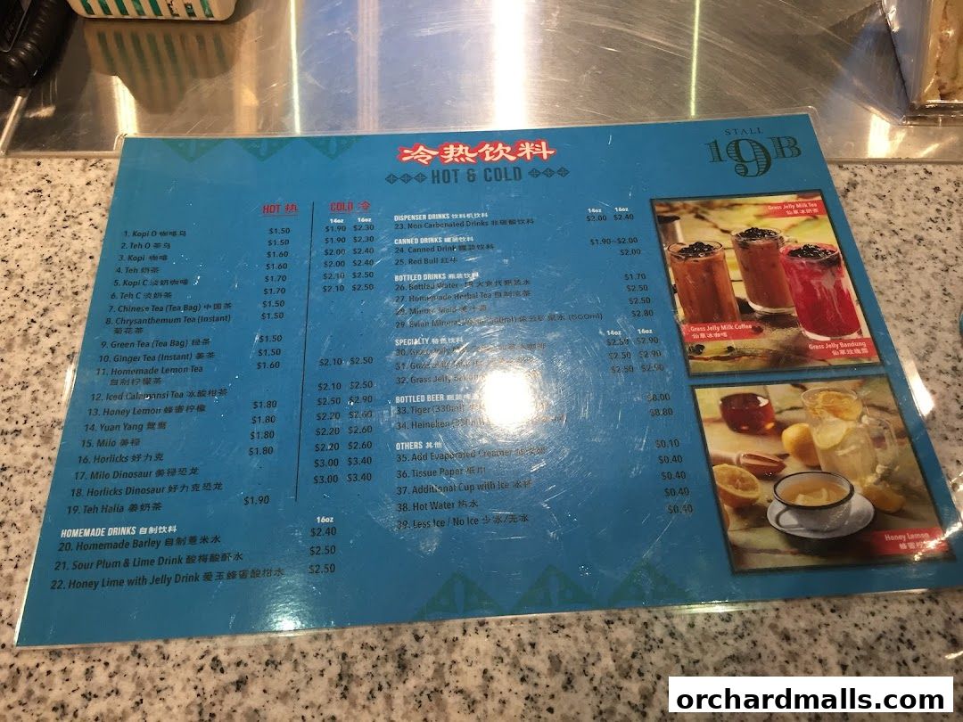 Menu page for Food Republic Wisma Atria