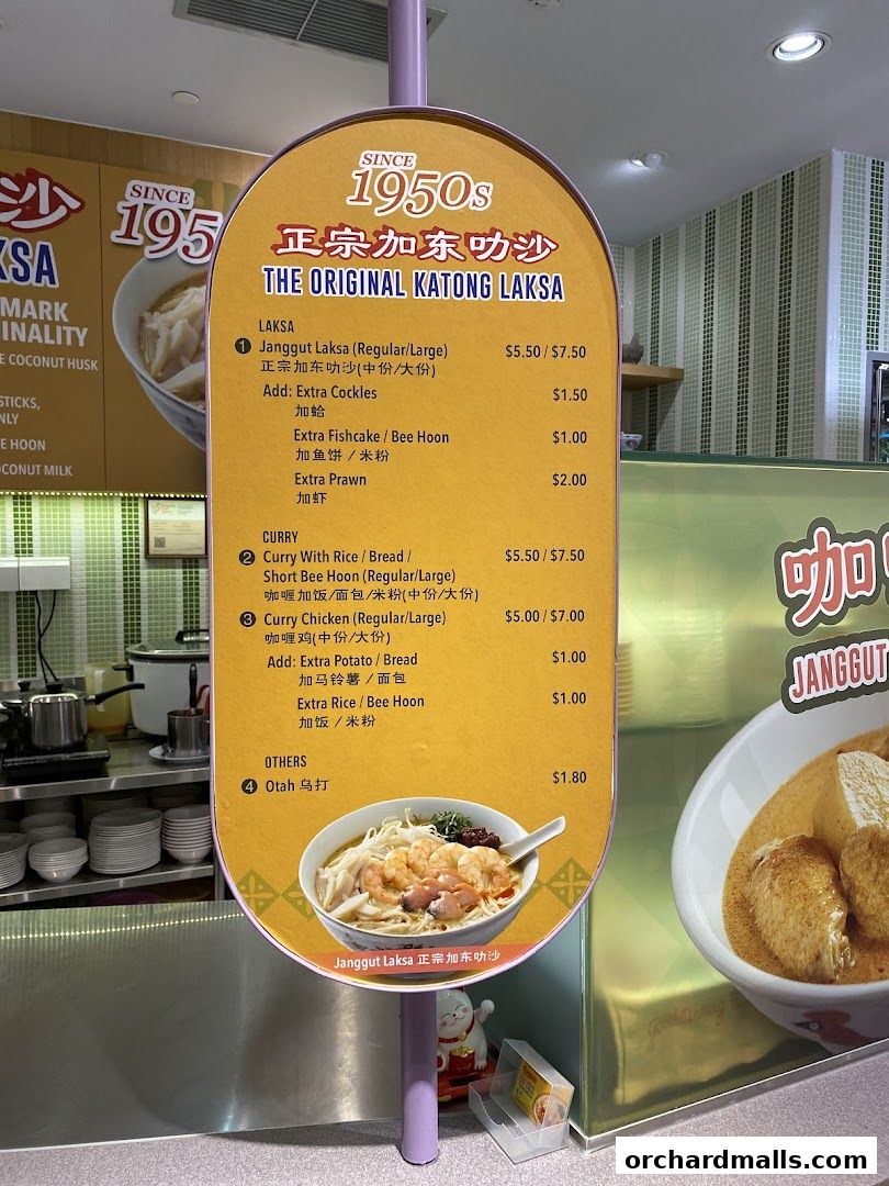 Menu page for Food Republic Wisma Atria