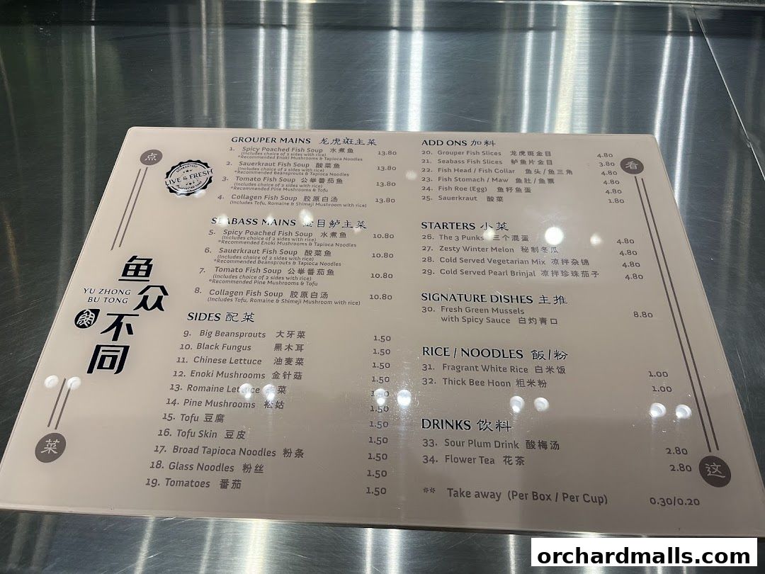 Menu page for Food Republic Wisma Atria