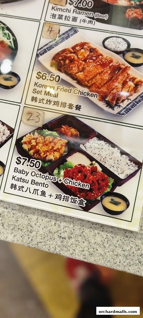 Menu page for Food Republic Wisma Atria