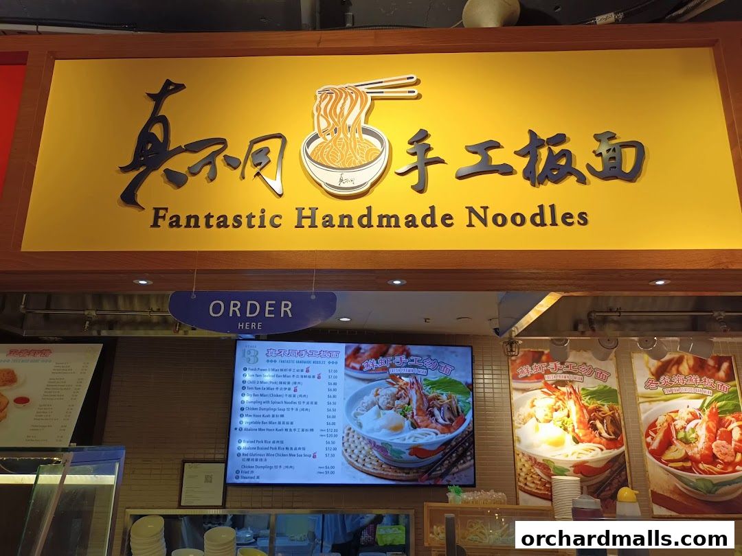 Menu page for Food Republic Wisma Atria