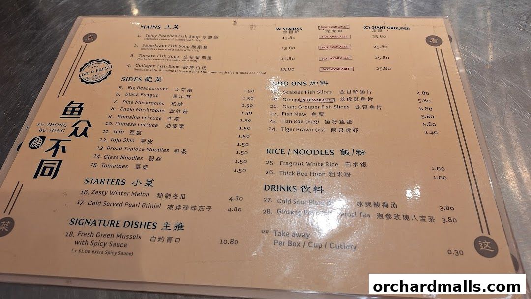 Menu page for Food Republic Wisma Atria