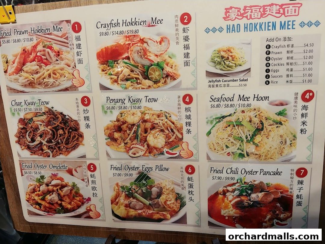 Menu page for Food Republic Wisma Atria