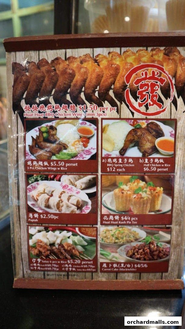 Food Republic Wisma Atria