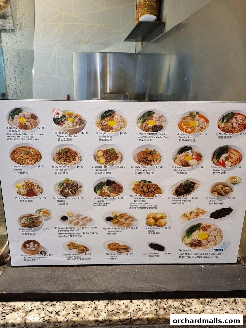 Menu page for Formosa Delights Handmade Noodles 清香館 刀削麺