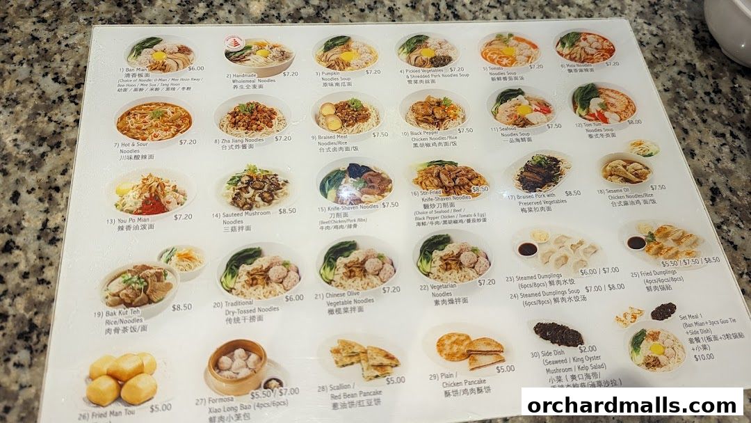 Menu page for Formosa Delights Handmade Noodles 清香館 刀削麺