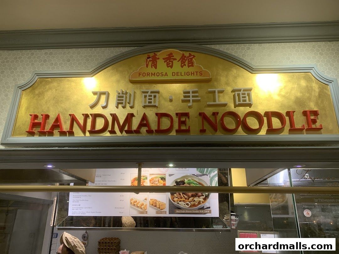 Formosa Delights Handmade Noodles 清香館 刀削麺