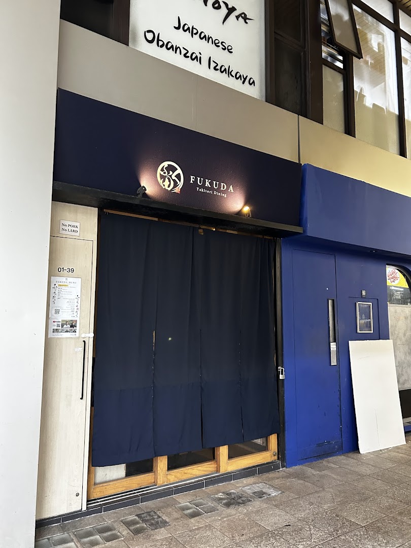 FUKUDA Yakitori Dining Singapore