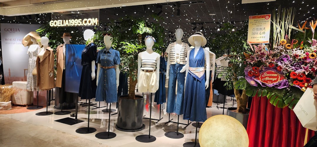 Goelia Wheelock Store