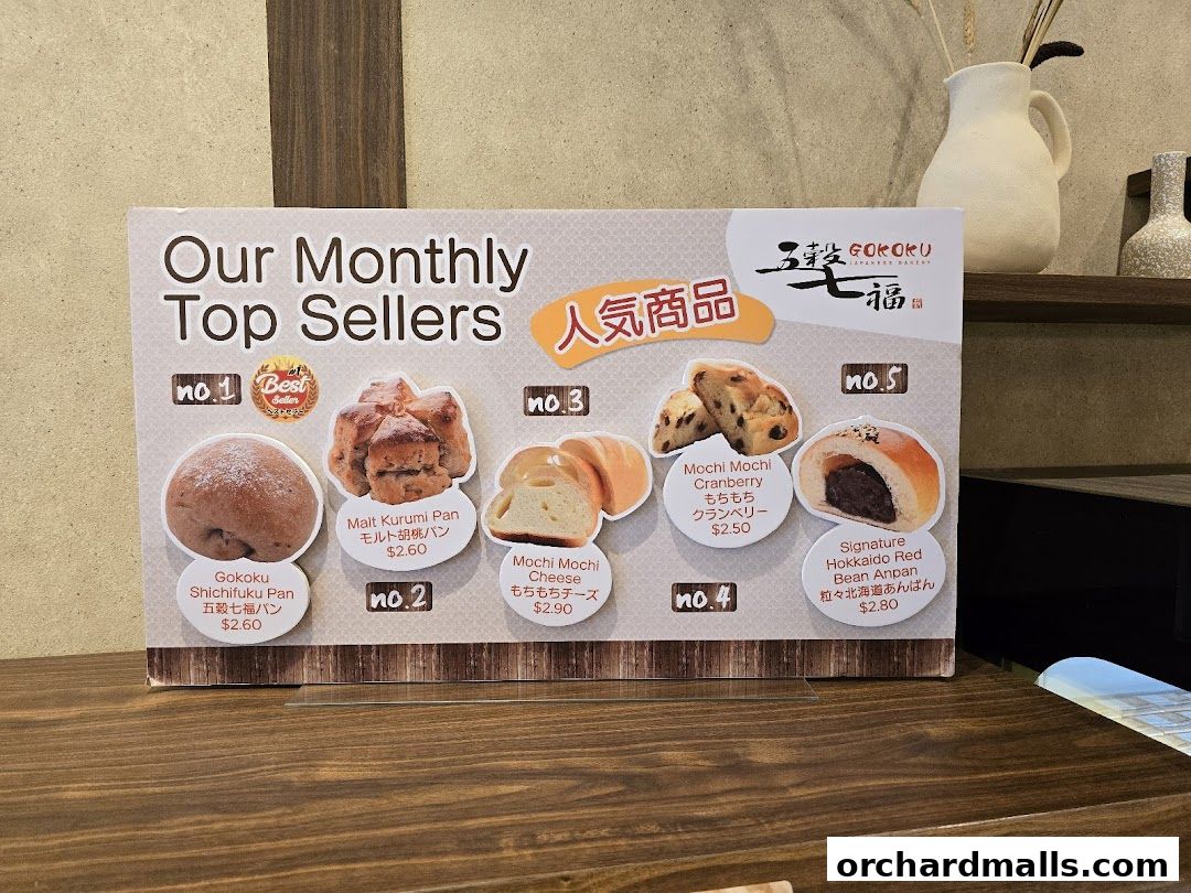 Gokoku Japanese Bakery Wisma Atria