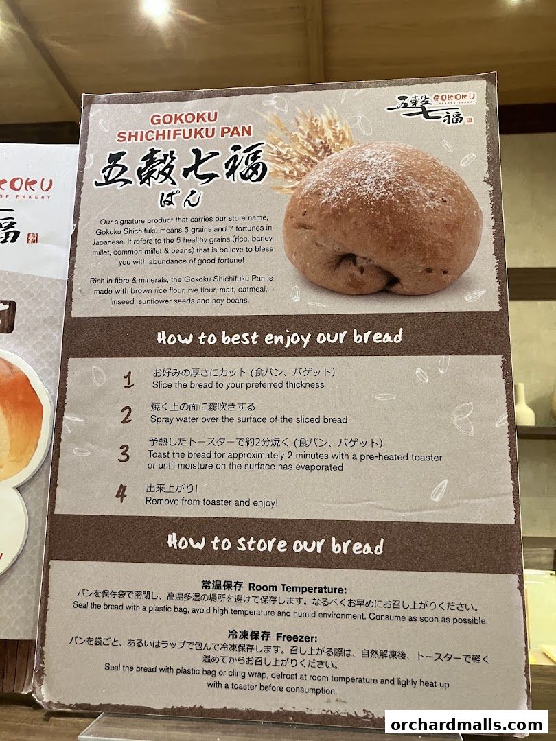 Menu page for Gokoku Japanese Bakery Wisma Atria