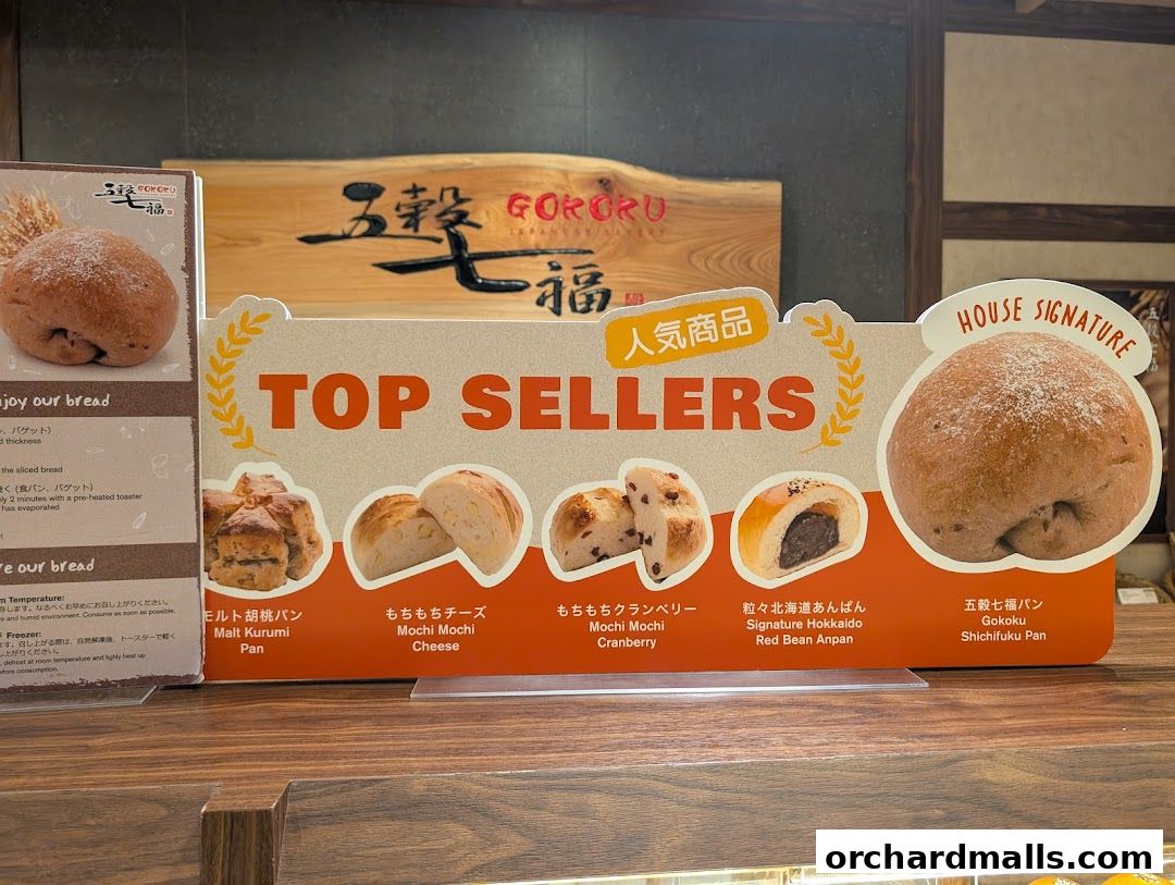 Gokoku Japanese Bakery Wisma Atria