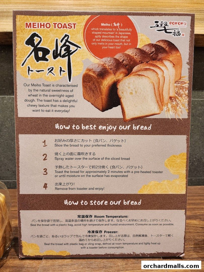 Gokoku Japanese Bakery Wisma Atria