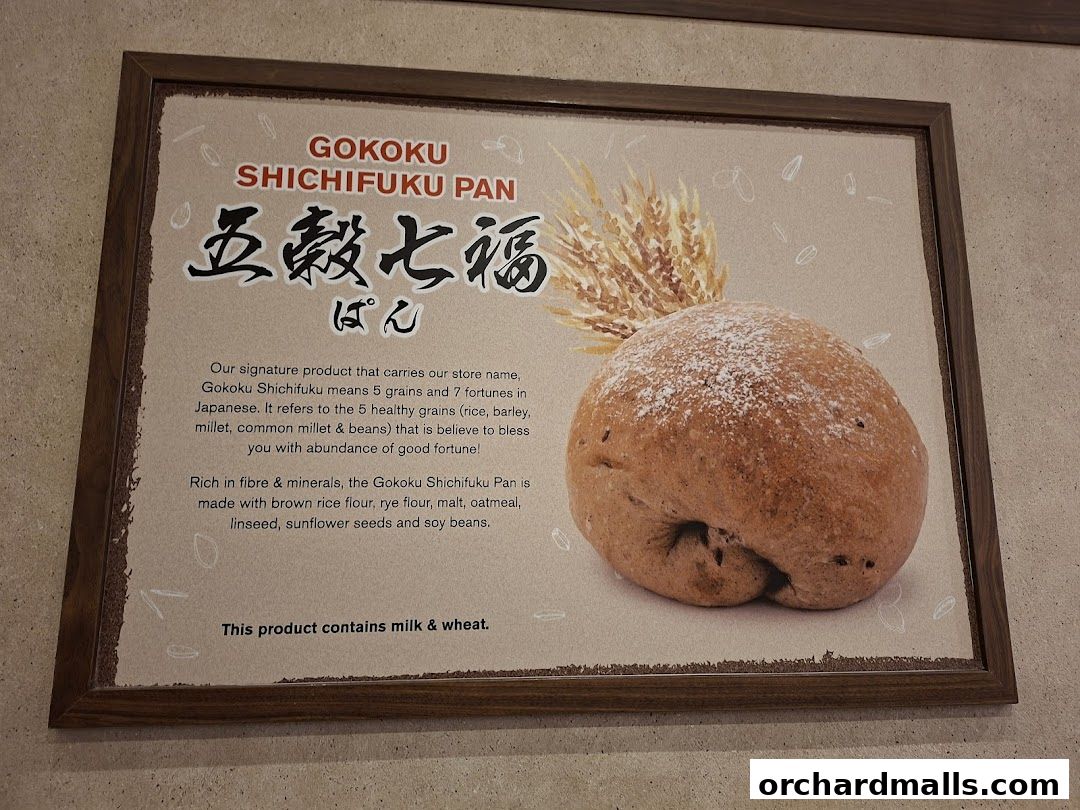 Gokoku Japanese Bakery Wisma Atria