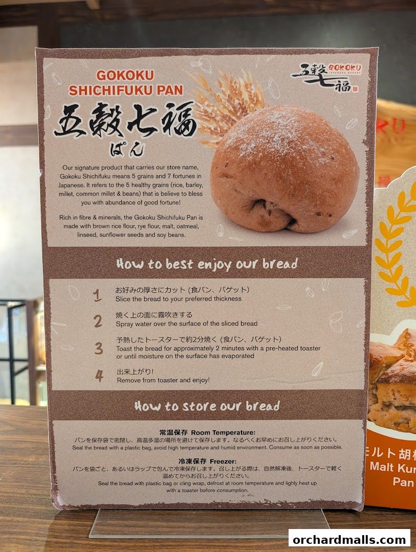 Gokoku Japanese Bakery Wisma Atria