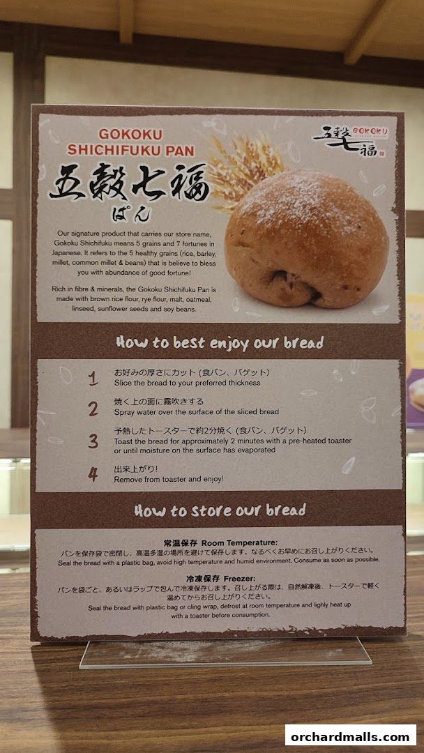 Gokoku Japanese Bakery Wisma Atria