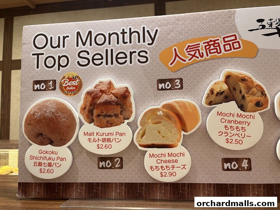 Gokoku Japanese Bakery Wisma Atria