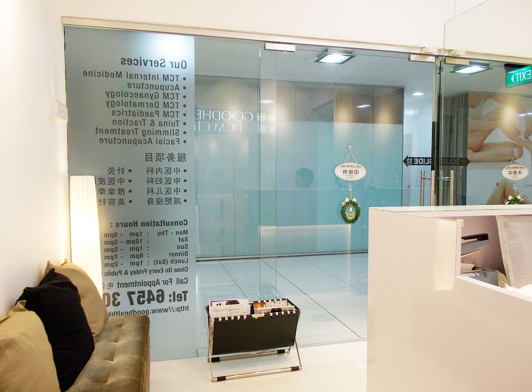 Goodhealth TCM Clinic 谷和中医