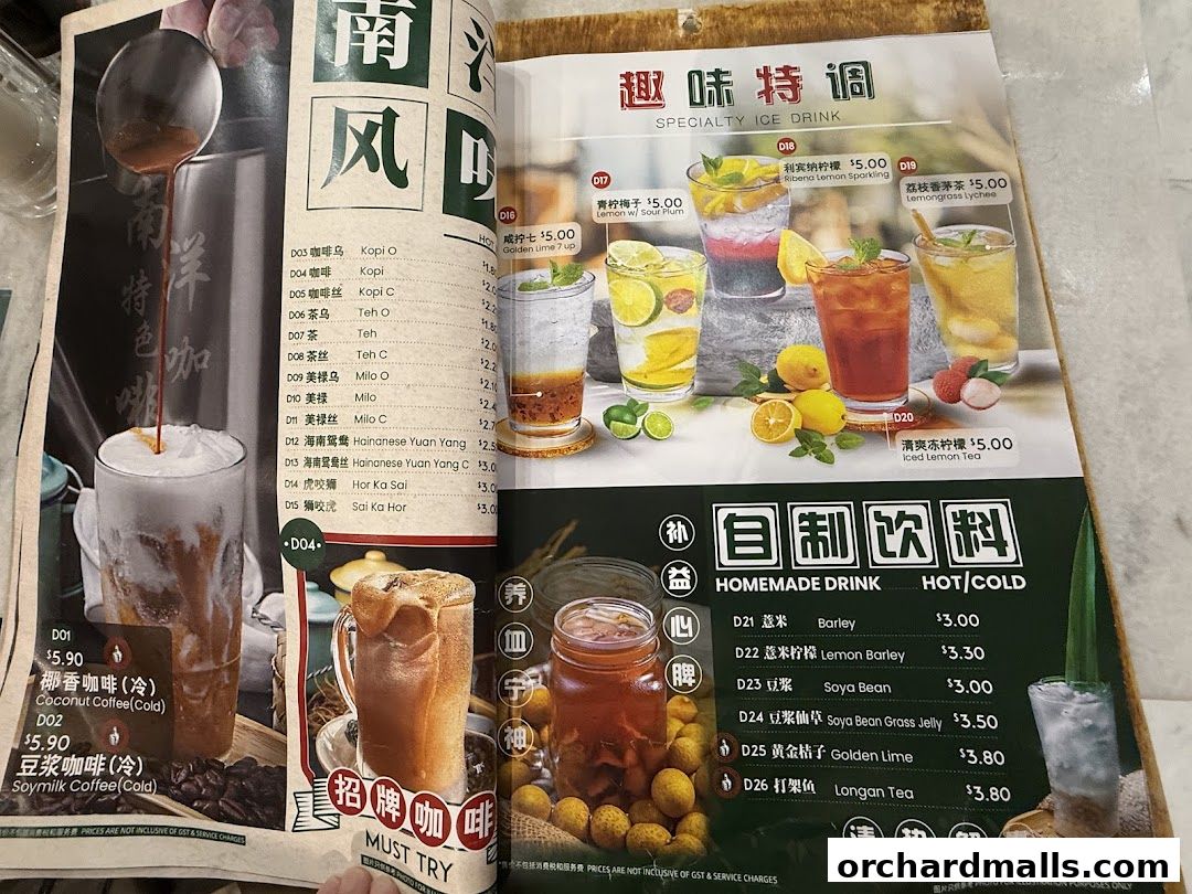 Menu page for Great Nanyang Heritage Cafe 大南洋 Somerset