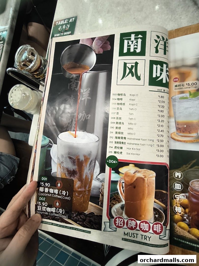 Menu page for Great Nanyang Heritage Cafe 大南洋 Somerset