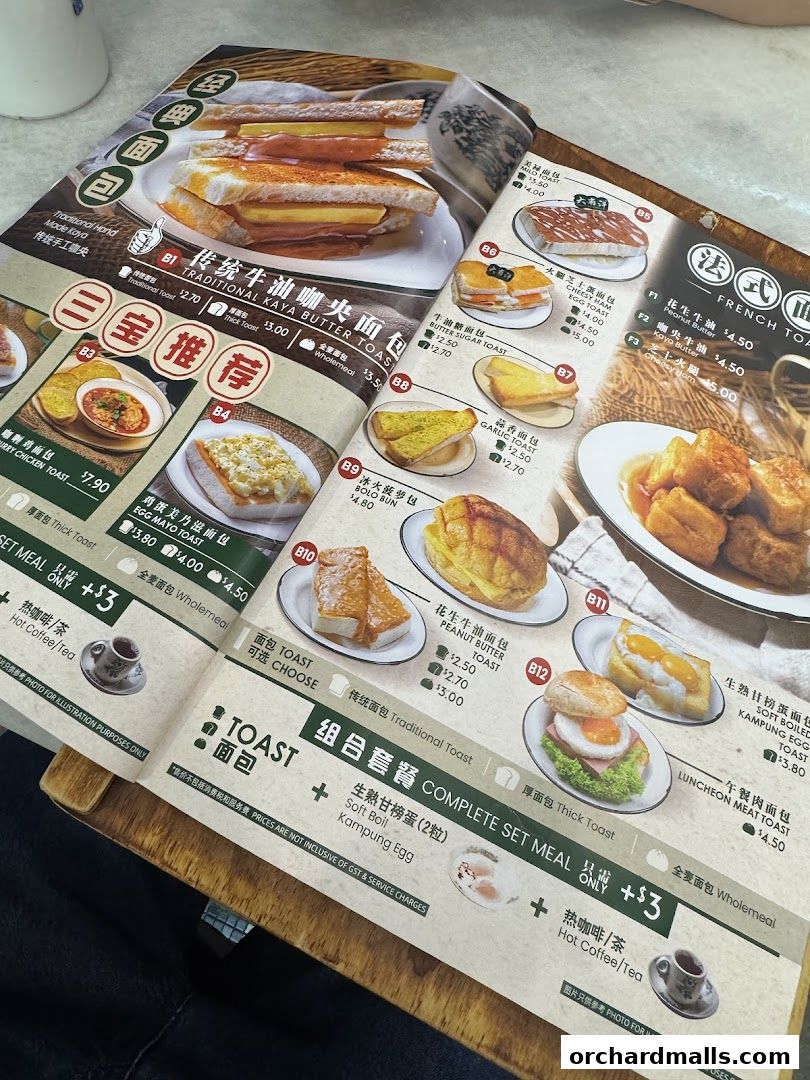 Menu page for Great Nanyang Heritage Cafe 大南洋 Somerset