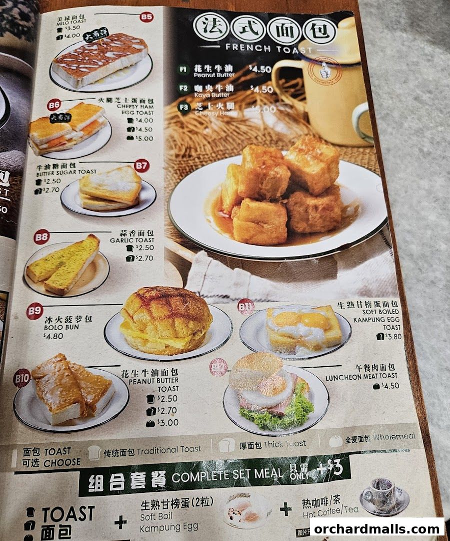Menu page for Great Nanyang Heritage Cafe 大南洋 Somerset