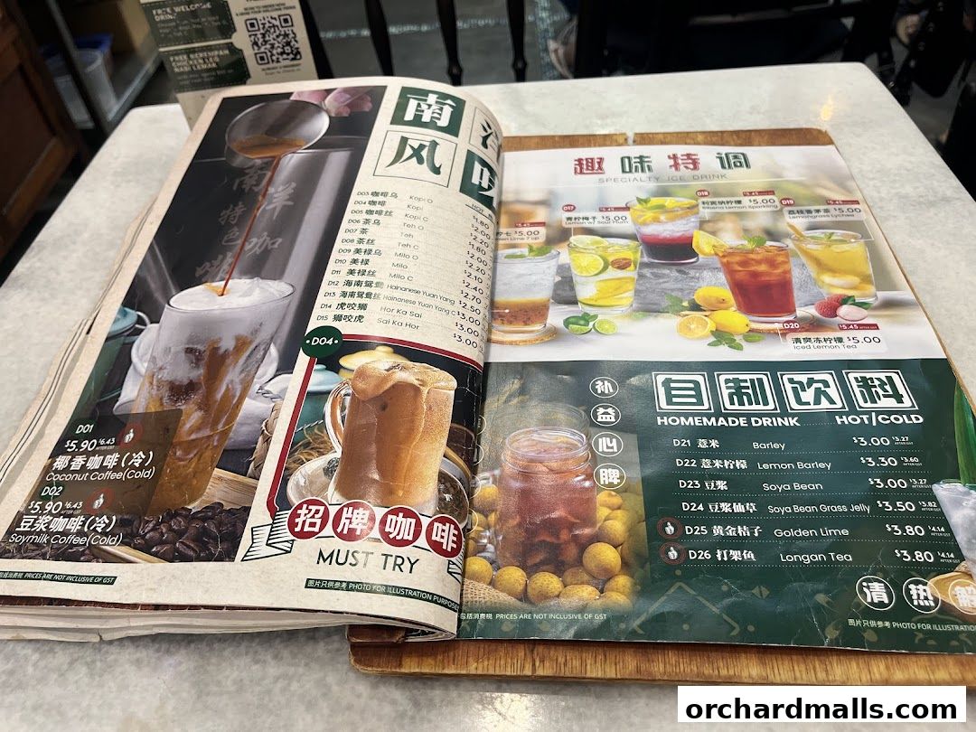 Menu page for Great Nanyang Heritage Cafe 大南洋 Somerset