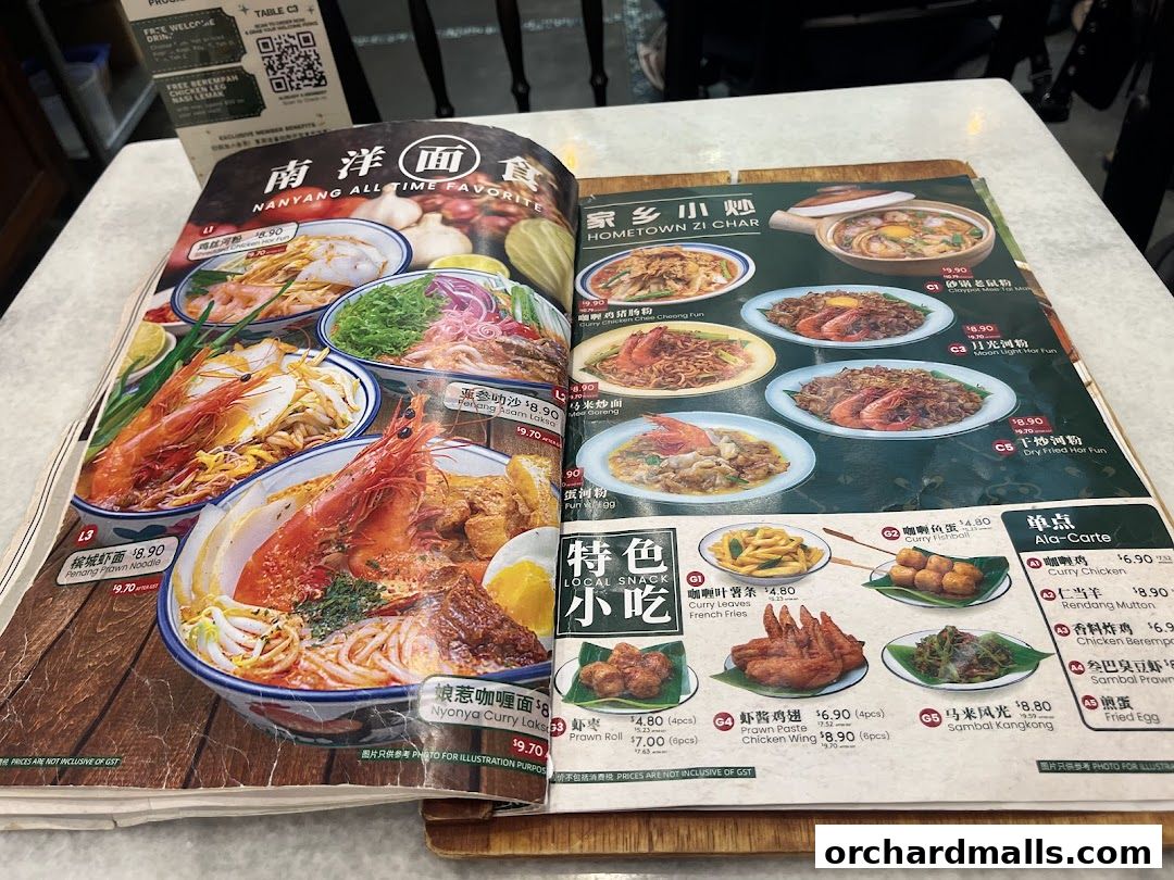 Menu page for Great Nanyang Heritage Cafe 大南洋 Somerset