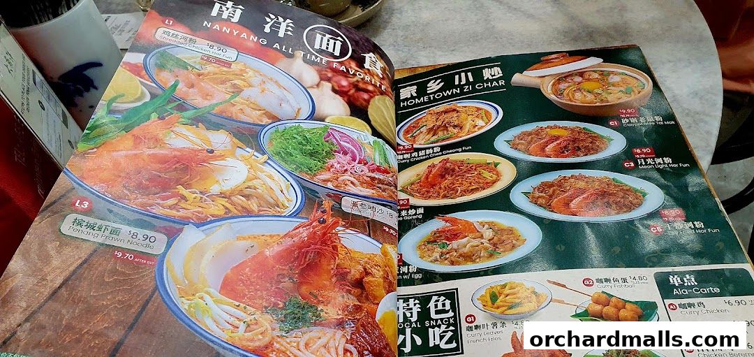 Menu page for Great Nanyang Heritage Cafe 大南洋 Somerset