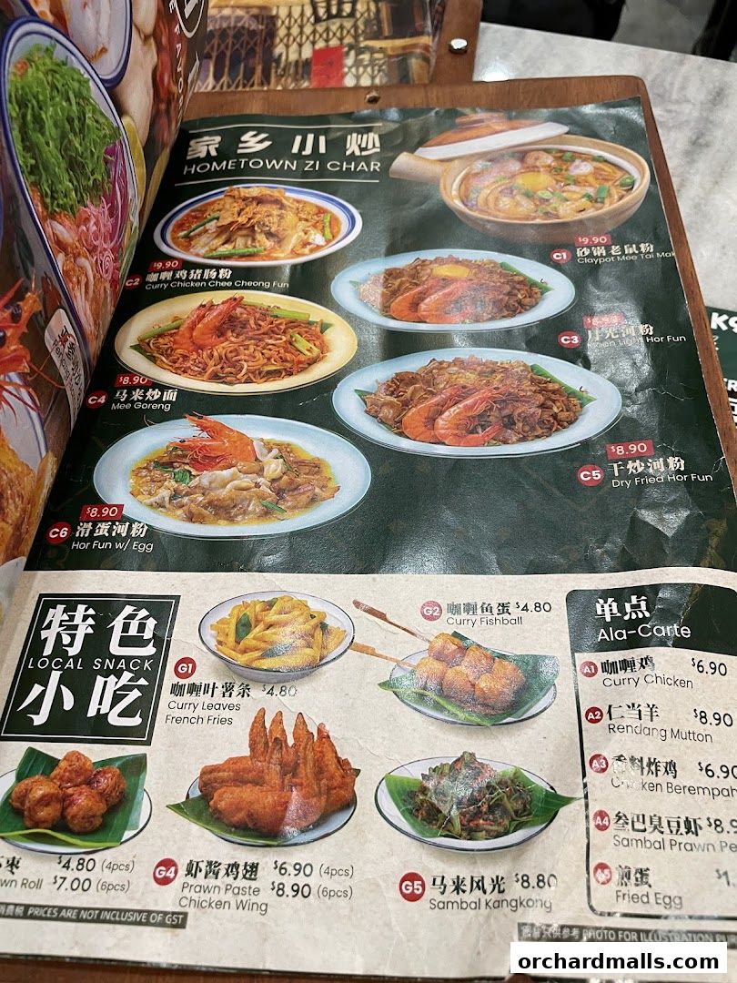 Menu page for Great Nanyang Heritage Cafe 大南洋 Somerset