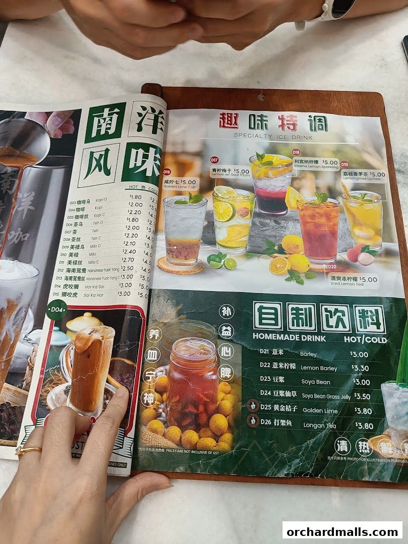 Menu page for Great Nanyang Heritage Cafe 大南洋 Somerset