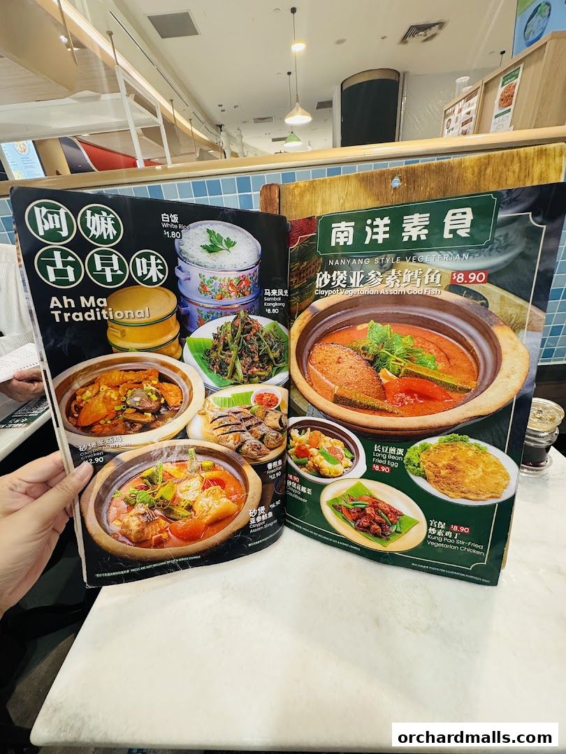 Menu page for Great Nanyang Heritage Cafe 大南洋 Somerset