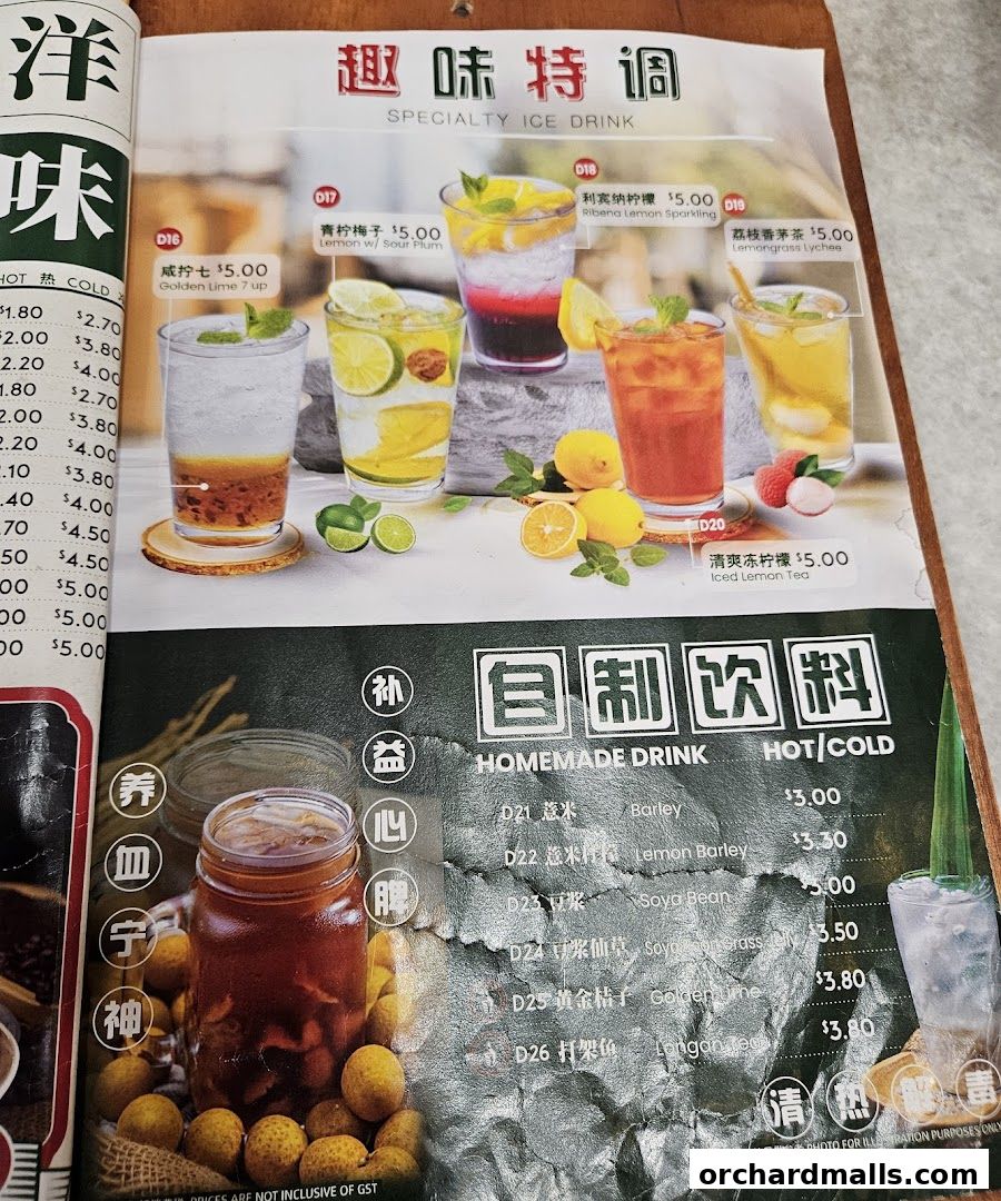 Menu page for Great Nanyang Heritage Cafe 大南洋 Somerset