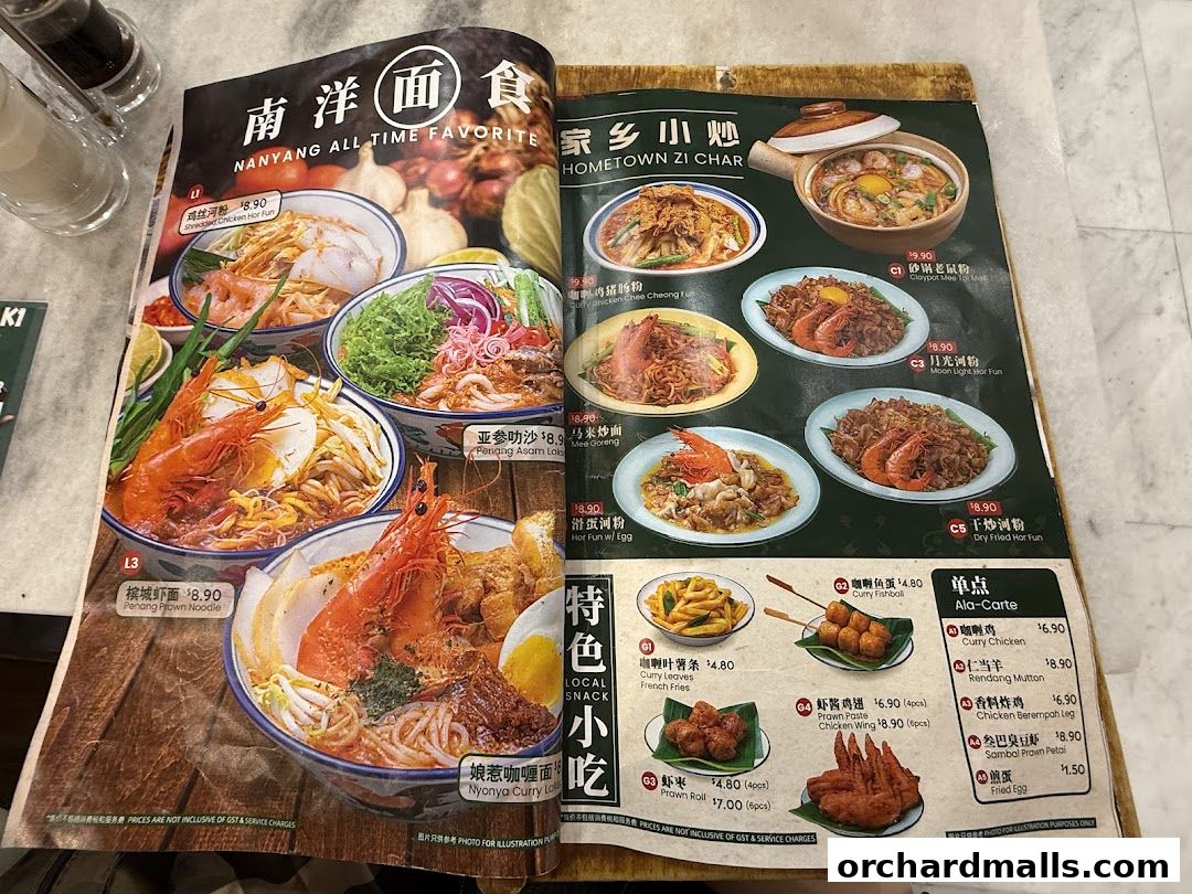 Great Nanyang Heritage Cafe 大南洋 Somerset