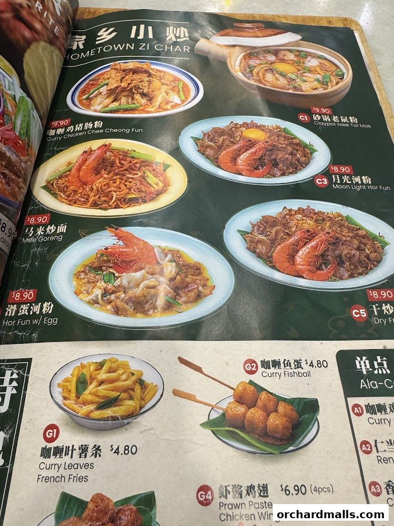 Menu page for Great Nanyang Heritage Cafe 大南洋 Somerset