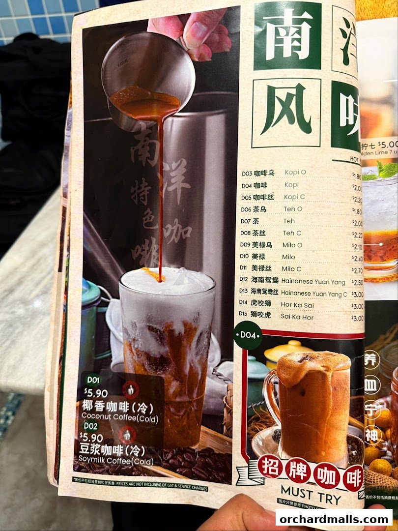 Menu page for Great Nanyang Heritage Cafe 大南洋 Somerset