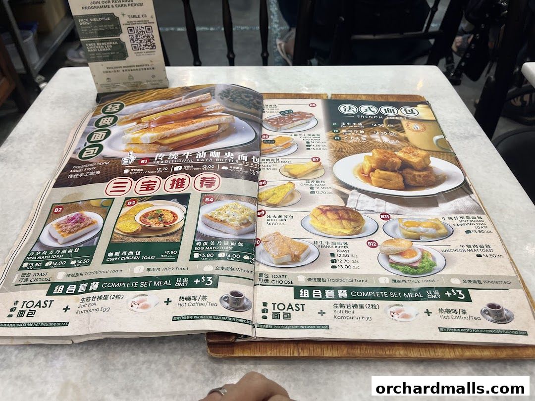 Menu page for Great Nanyang Heritage Cafe 大南洋 Somerset