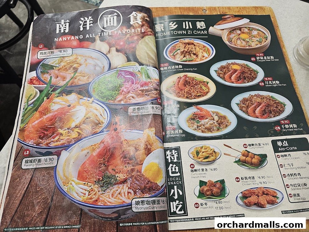 Menu page for Great Nanyang Heritage Cafe 大南洋 Somerset