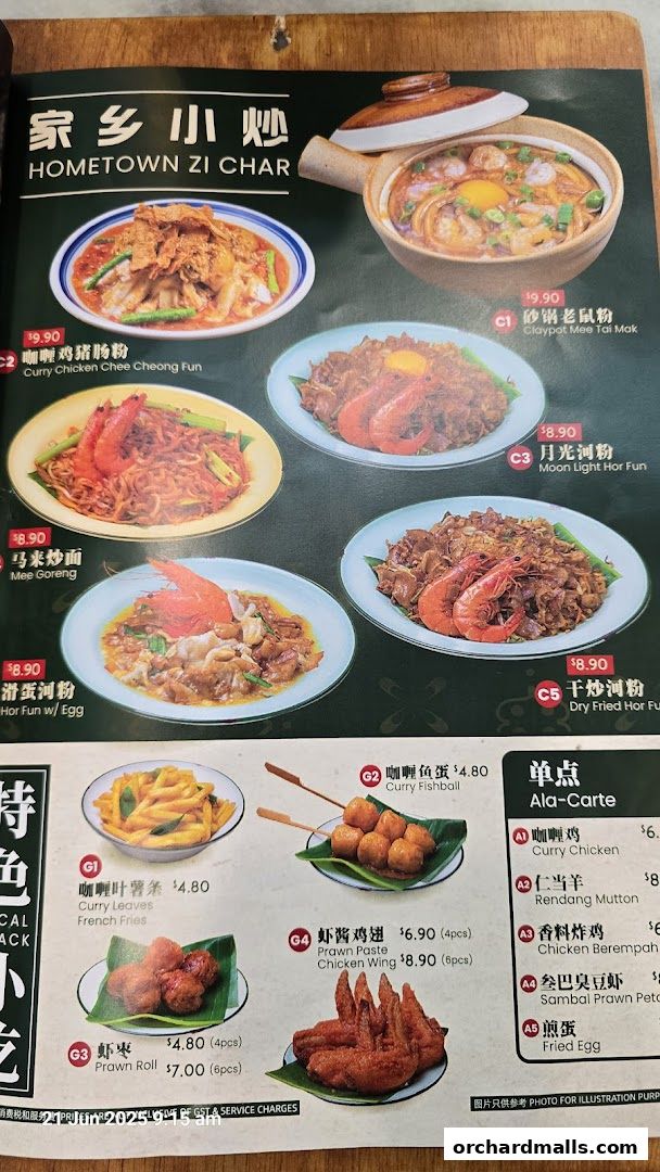 Menu page for Great Nanyang Heritage Cafe 大南洋 Somerset