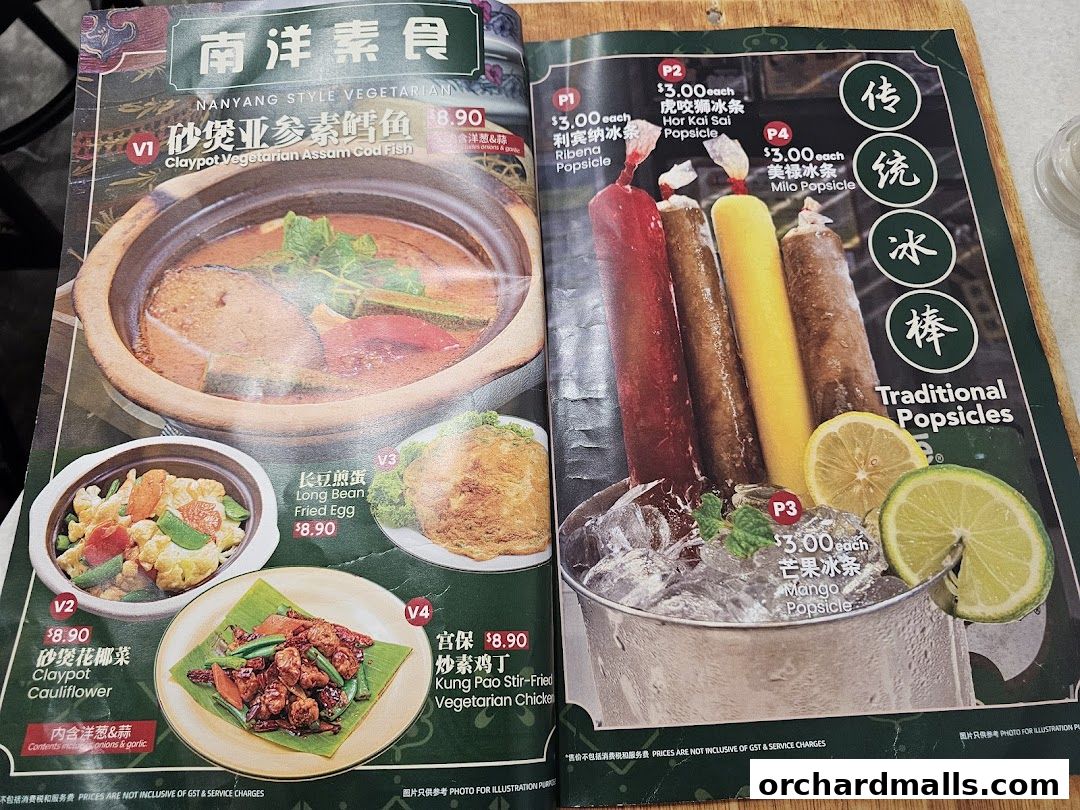 Menu page for Great Nanyang Heritage Cafe 大南洋 Somerset