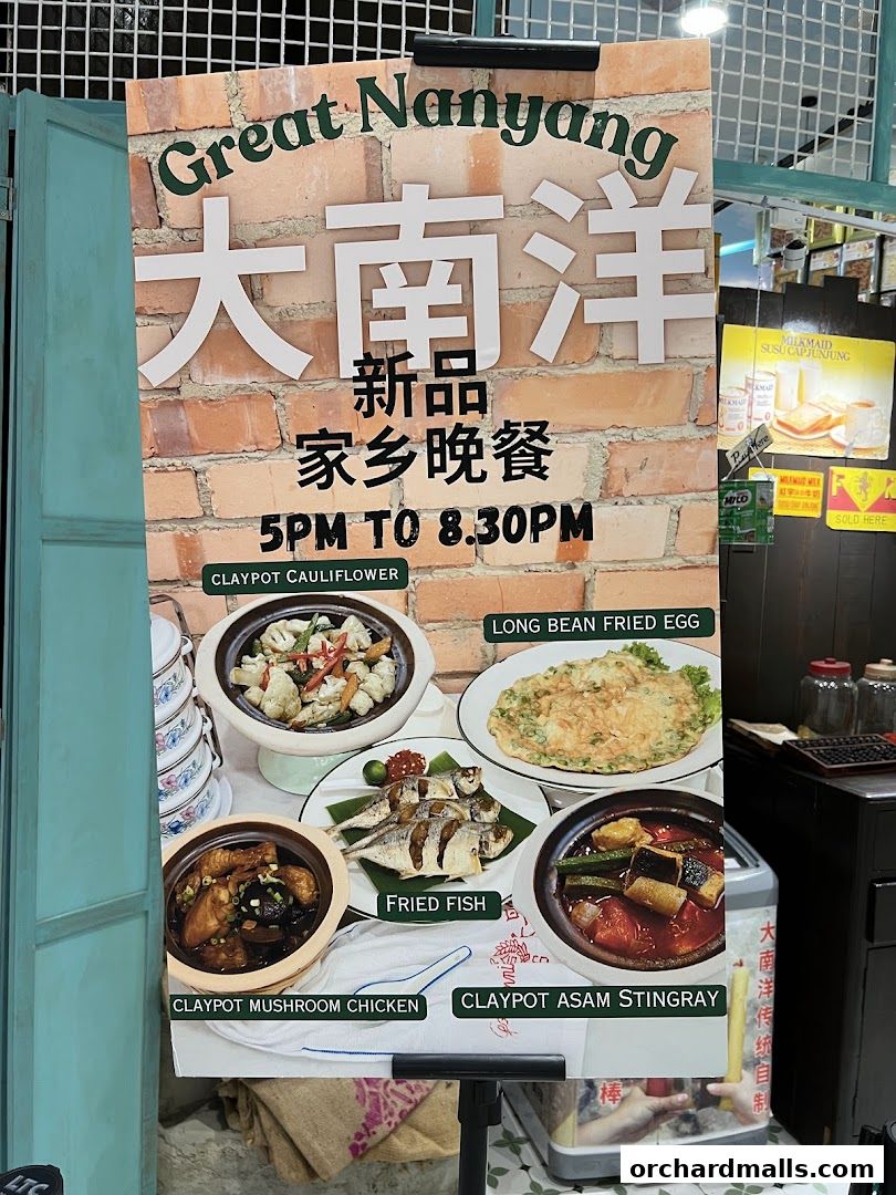 Great Nanyang Heritage Cafe 大南洋 Somerset