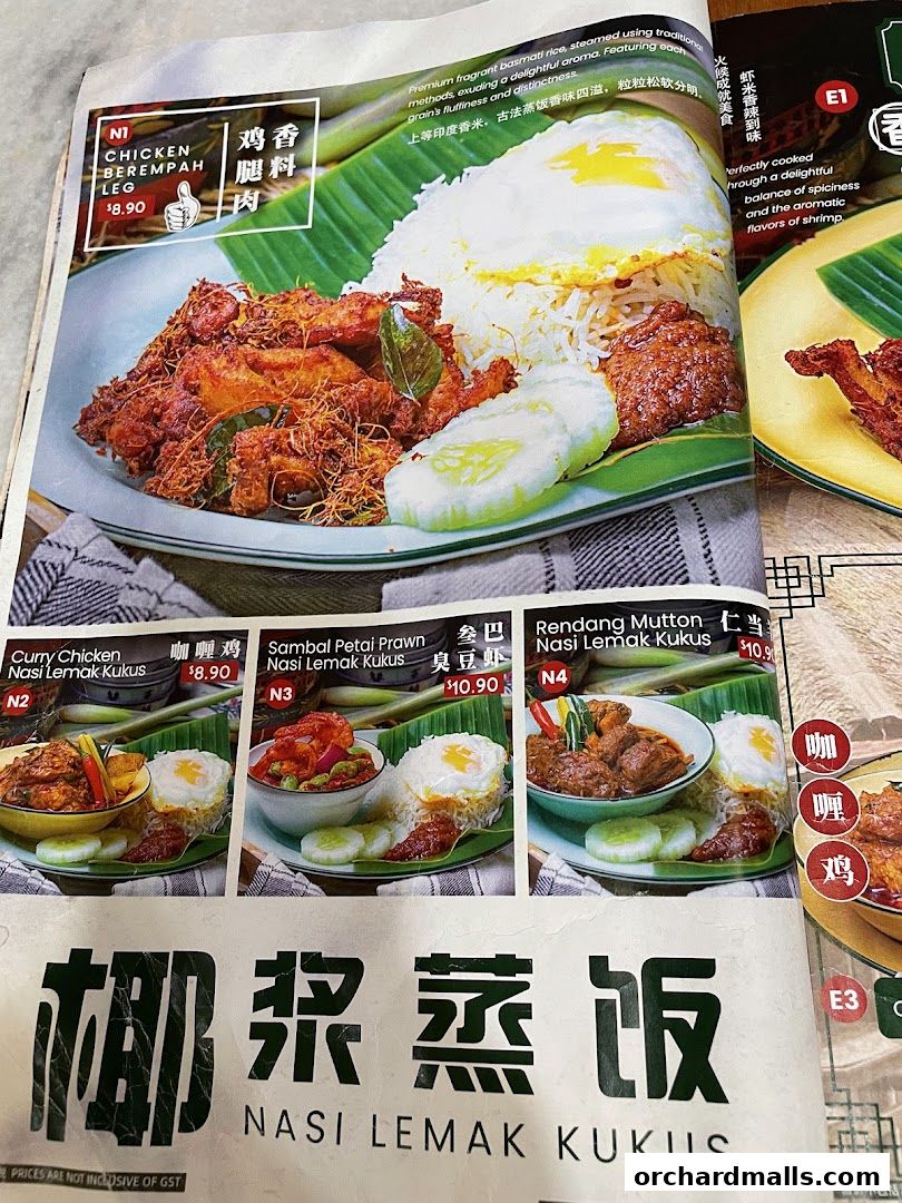 Menu page for Great Nanyang Heritage Cafe 大南洋 Somerset