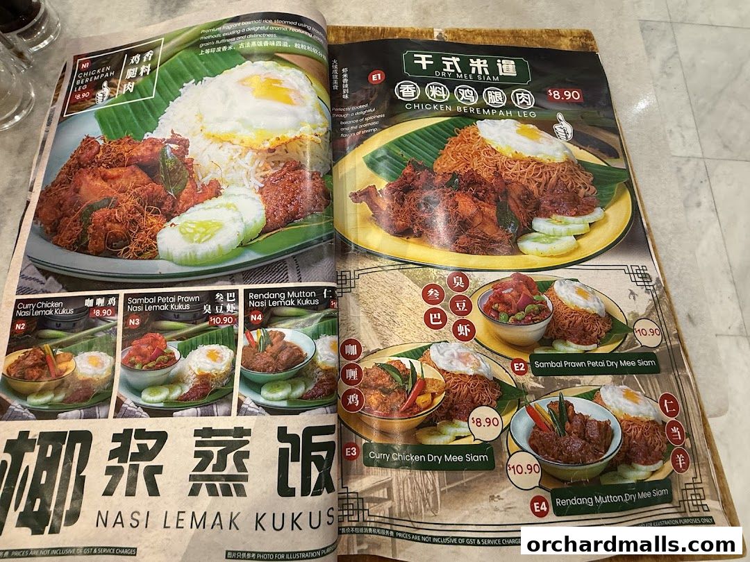 Great Nanyang Heritage Cafe 大南洋 Somerset